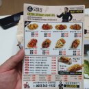 오태식 해바라기 치킨 이미지