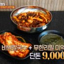 오늘은 칼국수 이미지