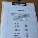만월경양식 네이버블로그