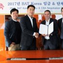 BAT 노동조합 이미지