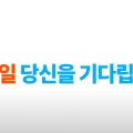 주식회사 블루캡슐 이미지