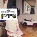 신나는 유아미술 이미지