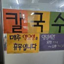 만덕시장 이미지