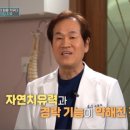 경락한의원 이미지