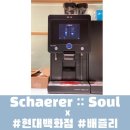 베즐리 미아점 네이버블로그