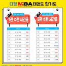 다정태권도 이미지