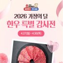 풍성한우축산