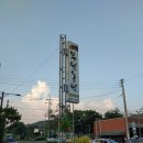 수현농원 이미지