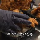 연돈볼카츠 - 창원시 성산구 마디미로31번길 4 | 연돈볼카츠