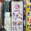 멍프레시 이미지