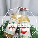 솔지원 브루팝 사과 스파클링 탄산음료 음용 후기