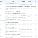 인후대형약국 이미지