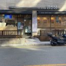 바르다김선생통영무전점