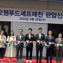 나은애찬 네이버블로그