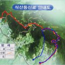 12월25일(수) 정기산행 전남 나주 다도 식산 송년산행안내 및 예약 이미지