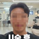 [그로잉살롱 북수원 SK 자이점] 성민 디자이너 댄디컷 가르마펌 남자 미용실 후기 추천 키즈룸 안마의자