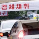 엘골인 바이오 이미지