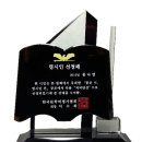 한국문학비평가협회 선정 2015년 좋은 시, 명시인전 발간 이미지