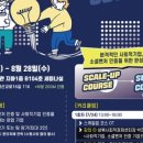 프로젝트임팩트 이미지