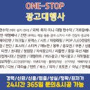 전주애드컴 이미지