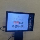 명족발진칼국수