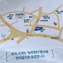 백종원 축지법 제주 농부장터 방문 후기