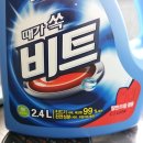동경세탁 이미지