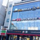 통통동전노래연습장 이미지