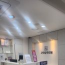 고덕탑한의원 이미지