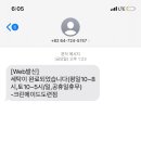 크린&크린세탁 이미지