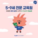 다산새봄초등학교 이미지