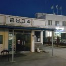 홍산파출소 네이버블로그
