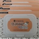 (주)판다국제