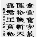 제29회 경상북도서예대전 이미지