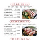 돼지굽는정원 이미지