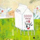 햇살그린농장 이미지