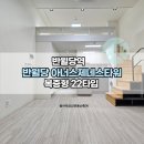 트리플타워A 이미지