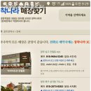 타이어프로 진월점 이미지