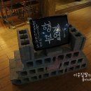 뚜레쥬르 대구월배점 이미지