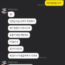 도봉-도봉-서울도봉-2463 | [트렌디바디/쌍문피티/도봉피티/쌍문헬스/도봉헬스] 트렌디바디 남태쌤 회원님 다이어트 인바디 변화