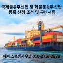 에이스국제행정사사무소 이미지
