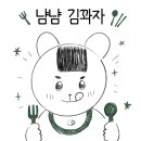 볼빵빵타코야끼 네이버블로그
