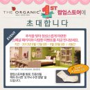 BB하우스롯데대전점 이미지