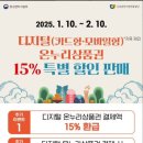 성전일식 이미지