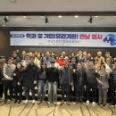 국립군산대학교 이미지