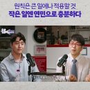 피자스쿨당동점 | 현 시점 나는 스물셋인가요 스물넷인가요 스물다섯인가요