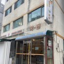록멘