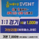 키스당구장 이미지