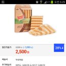 3M수세미2종 2500원 무배~~좋아요^^ 이미지