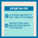 대신냉동전자 이미지